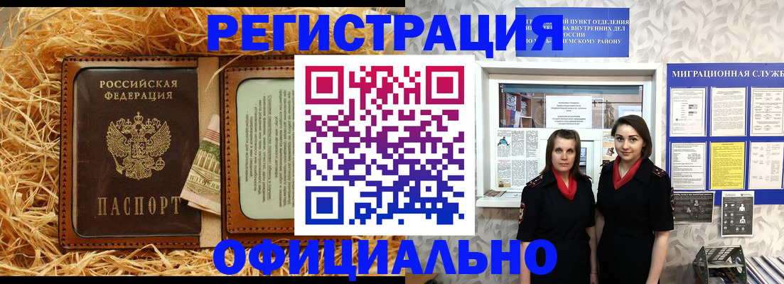 найти адрес прописки в Собинке