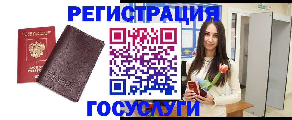 прописка для кредита в Собинке